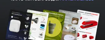 Как создать и оптимизировать карточку товара на маркетплейсе?